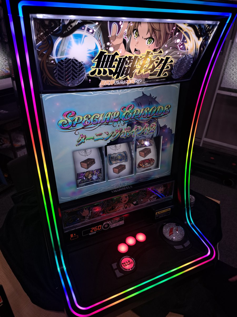 sdnodagawa's tweet image. 大人気コンテンツ
『無職転生 異世界行ったら本気だす』の
スマスロが年末に登場予定！！

試打しました！
映像で見るイメージとは違い
実際に打ってみると意外と打ちやすい👍
手も疲れないでしょう😁
超未来型かどうかはさておき
新感覚なスロットであることは間違いなし

#アーケードゲーム