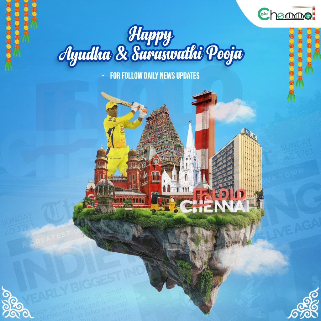 chennaitops10's tweet photo. We wish you all a Happy Saraswathi Pooja and Ayudha Pooja!
May this festive season fill your homes with joy, peace, and prosperity. Let us all celebrate the holiday with devotion, happiness, and togetherness. 🙏

#AyudhaPooja2025  #SaraswathiPooja #chennaitop10 https://t.co/ahlJV4D9pz