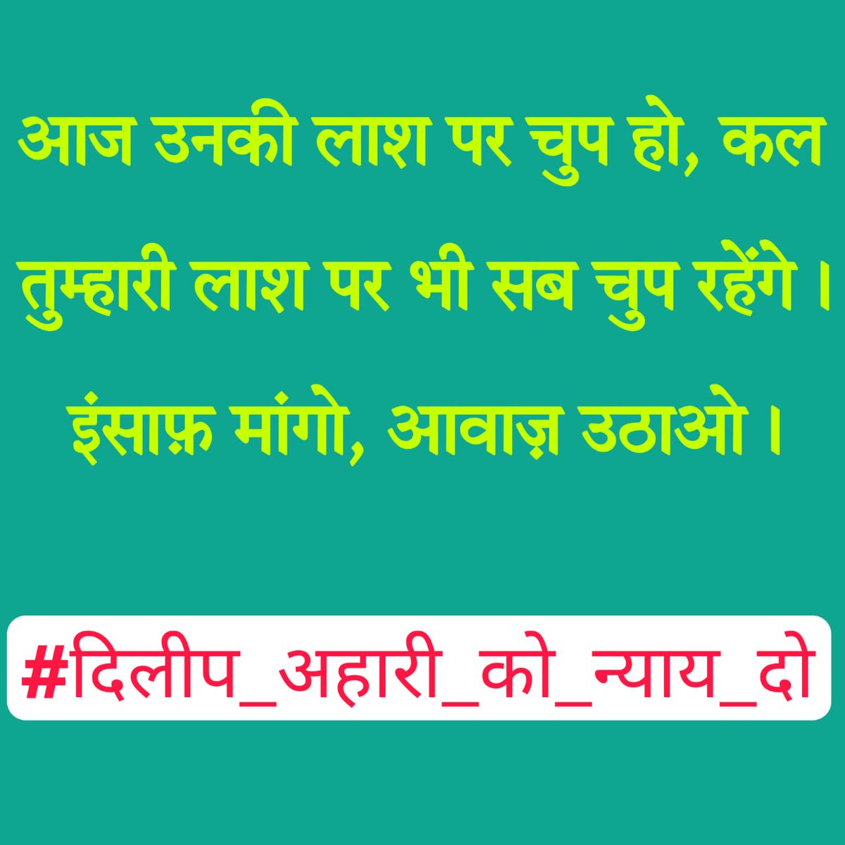 rajmal_ahari tweet media