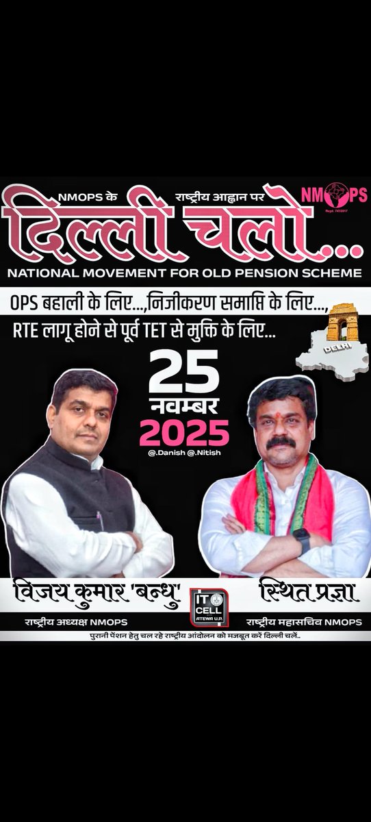 #NoNPS_NoUPS_OnlyOPS 
#NoTET_BeforeRTE
👏
<a href="/myogiadityanath/">Yogi Adityanath</a>
<a href="/myogioffice/">Yogi Adityanath Office</a>
<a href="/CMOfficeUP/">CM Office, GoUP</a>
<a href="/bjpdrmahendra/">Dr. Mahendra Singh</a>
<a href="/narendramodi/">Narendra Modi</a>
<a href="/PMOIndia/">PMO India</a>
<a href="/AmitShah/">Amit Shah</a>
<a href="/rajnathsingh/">Rajnath Singh</a>
<a href="/yadavakhilesh/">Akhilesh Yadav</a>
<a href="/RahulGandhi/">Rahul Gandhi</a>
<a href="/priyankagandhi/">Priyanka Gandhi Vadra</a>
<a href="/ndtvindia/">NDTV India</a>
<a href="/aajtak/">AajTak</a>
<a href="/kpmaurya1/">Keshav Prasad Maurya</a>
<a href="/ZeeNews/">Zee News</a>
<a href="/ABPNews/">ABP News</a>
<a href="/vijaykbandhu/">Vijay Kumar Bandhu</a>
<a href="/PatiNeeraj/">Dr. neeraj pati Tripathi</a>
<a href="/Vishwadeep1889/">Vishwadeep Singh</a>