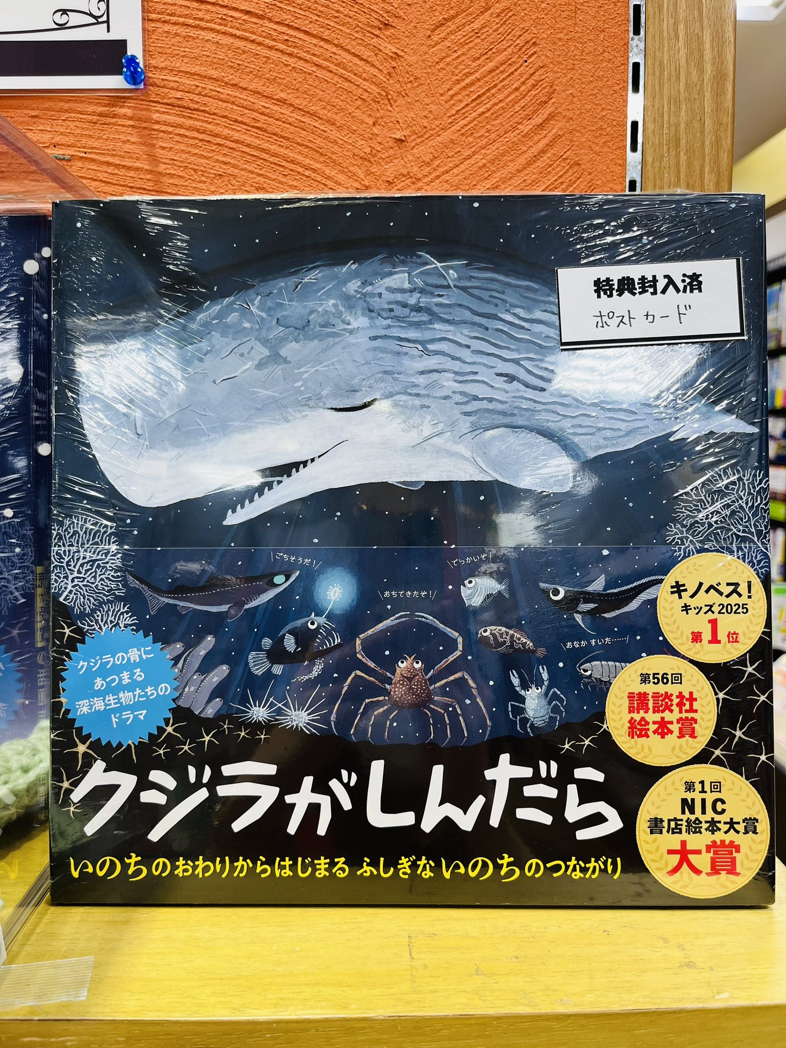 童心社 (@doshinsha) / X