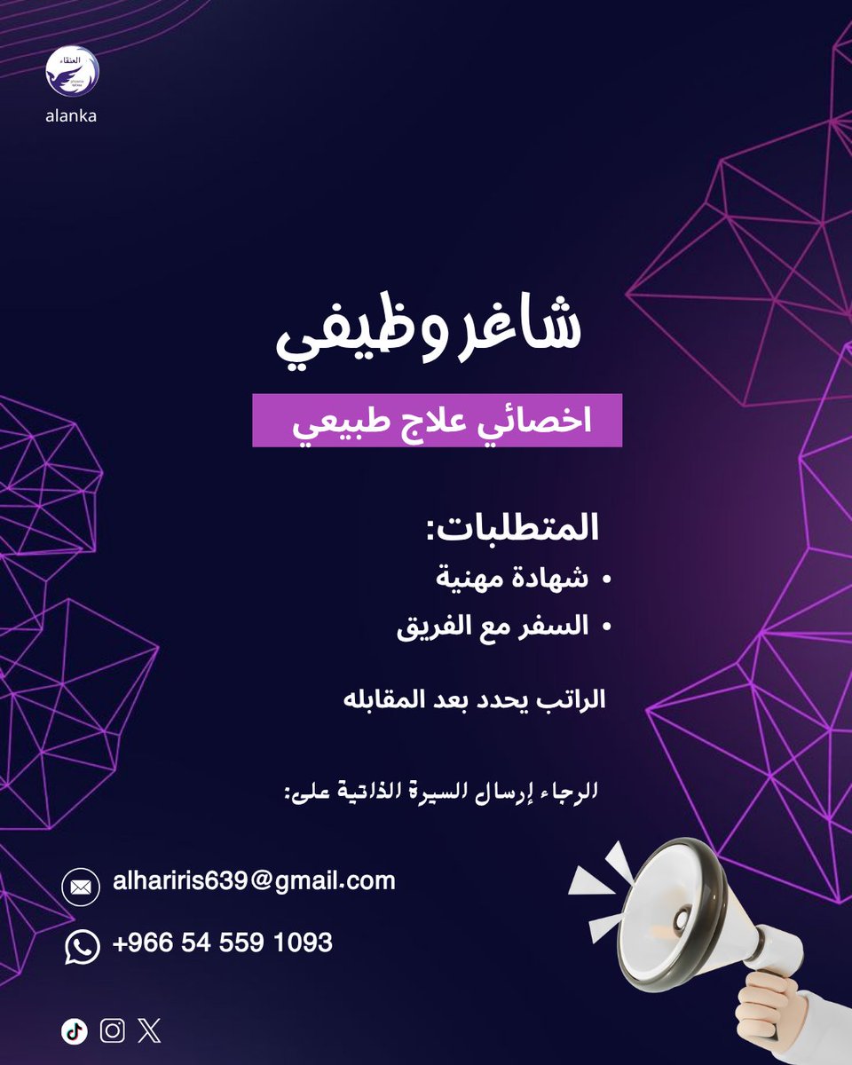 نادي العنقاء السعودي (@alankaksa) on Twitter photo 