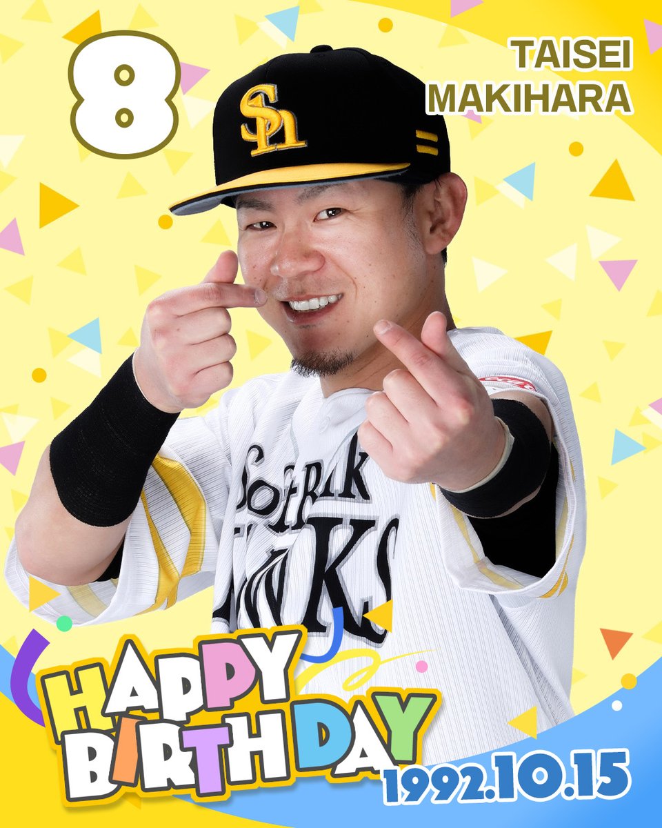 ソフトバンクホークス　誕生20周年特別ユニフォーム　 牧原大成選手　Lサイズ ソフトバンクホークス 誕生20周年特別ユニフォーム 牧原大成選手 L