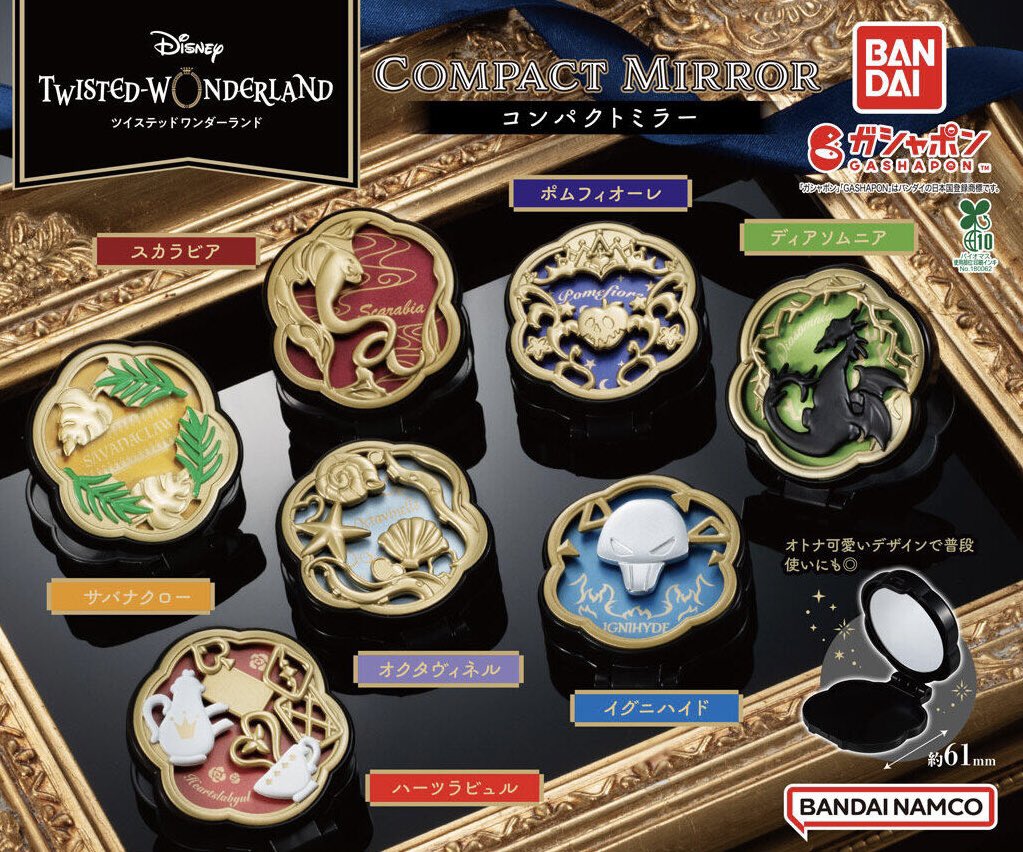 tdr_doria's tweet image. 【ガシャポン】
『ディズニー ツイステッドワンダーランド』からゴールドのフレームがオトナ可愛い｢コンパクトミラー｣が10月第2週より再販されます。

gashapon.jp/products/detai…
#ツイステ