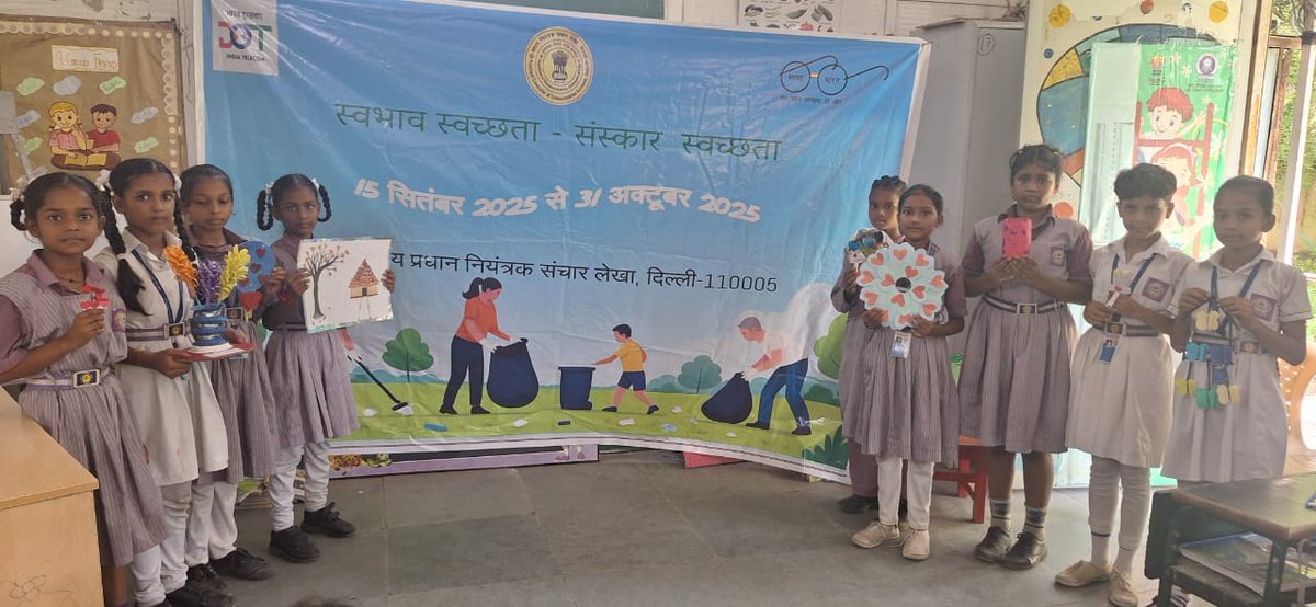 dot_prccadel's tweet image. प्रधान नियंत्रक संचार लेखा कार्यालय दिल्ली द्वारा बाबा रामदेव सर्वोदय कन्या विद्यालय में आयोजित वेस्ट टू वंडर प्रतियोगिता में विद्यार्थियों ने प्लास्टिक, कागज आदि सामग्री से उपयोगी व सजावटी वस्तुएँ बनाकर पुनर्चक्रण व सतत विकास का संदेश दिया। #WasteToWonder #Swachhotsav2025