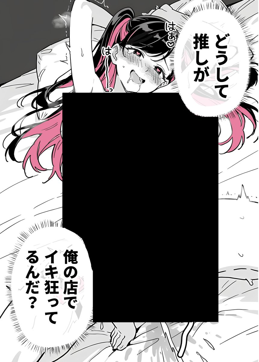 Rena_etoile's tweet photo. https://t.co/xjQJ6cQc1B