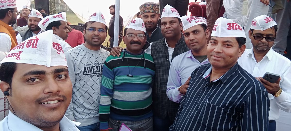 बारम्बार एक ही सवाल देश की सीमाओं पर अपना सर्वोच्च बलिदान देने वाले पैरामिलिट्री जवानों सहित 1 करोड़ कर्मचारी OPS से वंचित क्यों?
#NoNPS_NoUPS_OnlyOPS 
#NoTET_BeforeRTE
<a href="/narendramodi/">Narendra Modi</a> <a href="/RahulGandhi/">Rahul Gandhi</a> <a href="/AmitShah/">Amit Shah</a>  <a href="/rajnathsingh/">Rajnath Singh</a> <a href="/nsitharaman/">Nirmala Sitharaman</a> <a href="/Alokvazad/">Alok Verma Azad</a>
 <a href="/vijaykbandhu/">Vijay Kumar Bandhu</a> <a href="/Sthitaprajna_G/">sthita prajna</a>