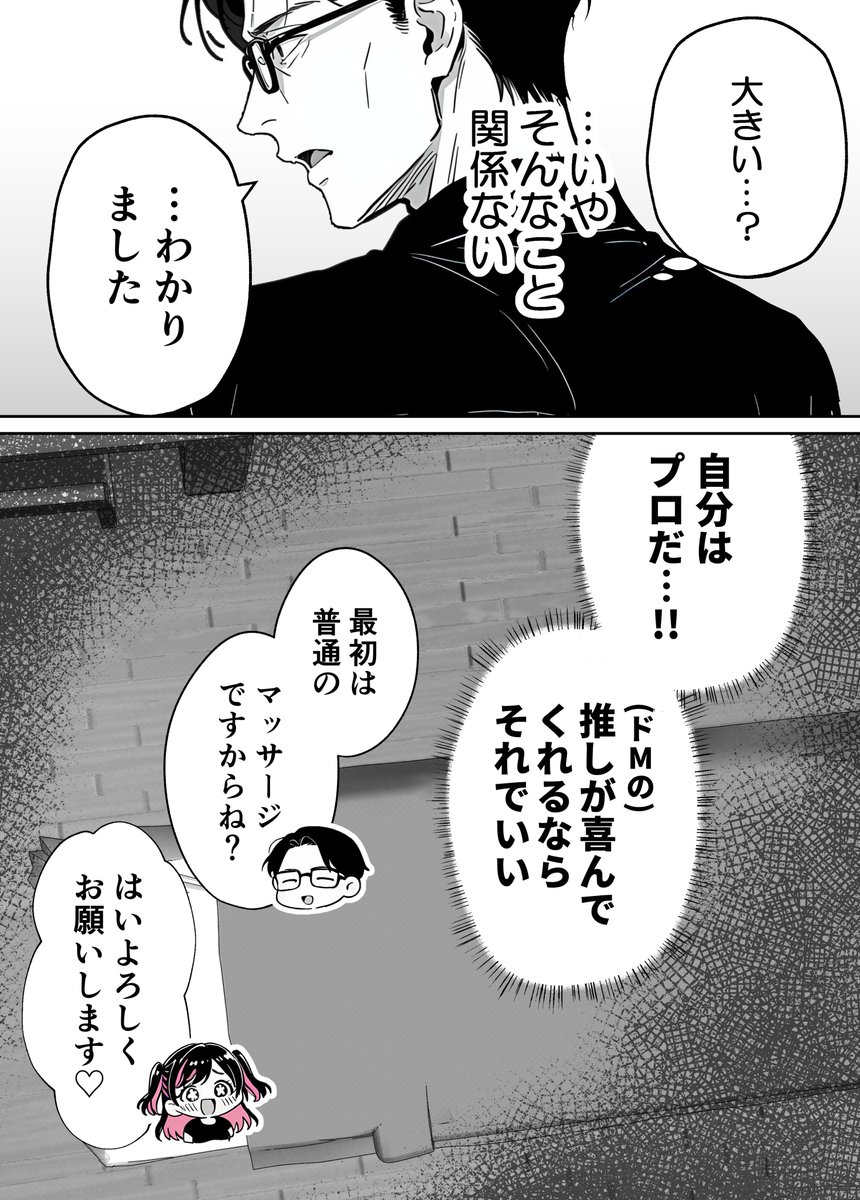 Rena_etoile's tweet photo. https://t.co/Cm19TsQ0px