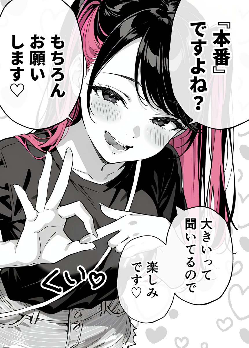 Rena_etoile's tweet photo. https://t.co/Cm19TsQ0px