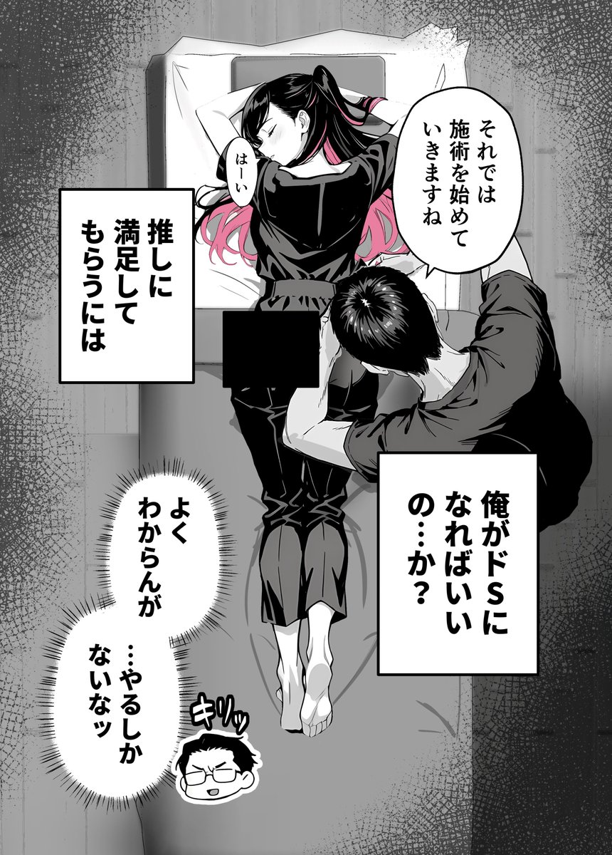 Rena_etoile's tweet photo. https://t.co/Cm19TsQ0px