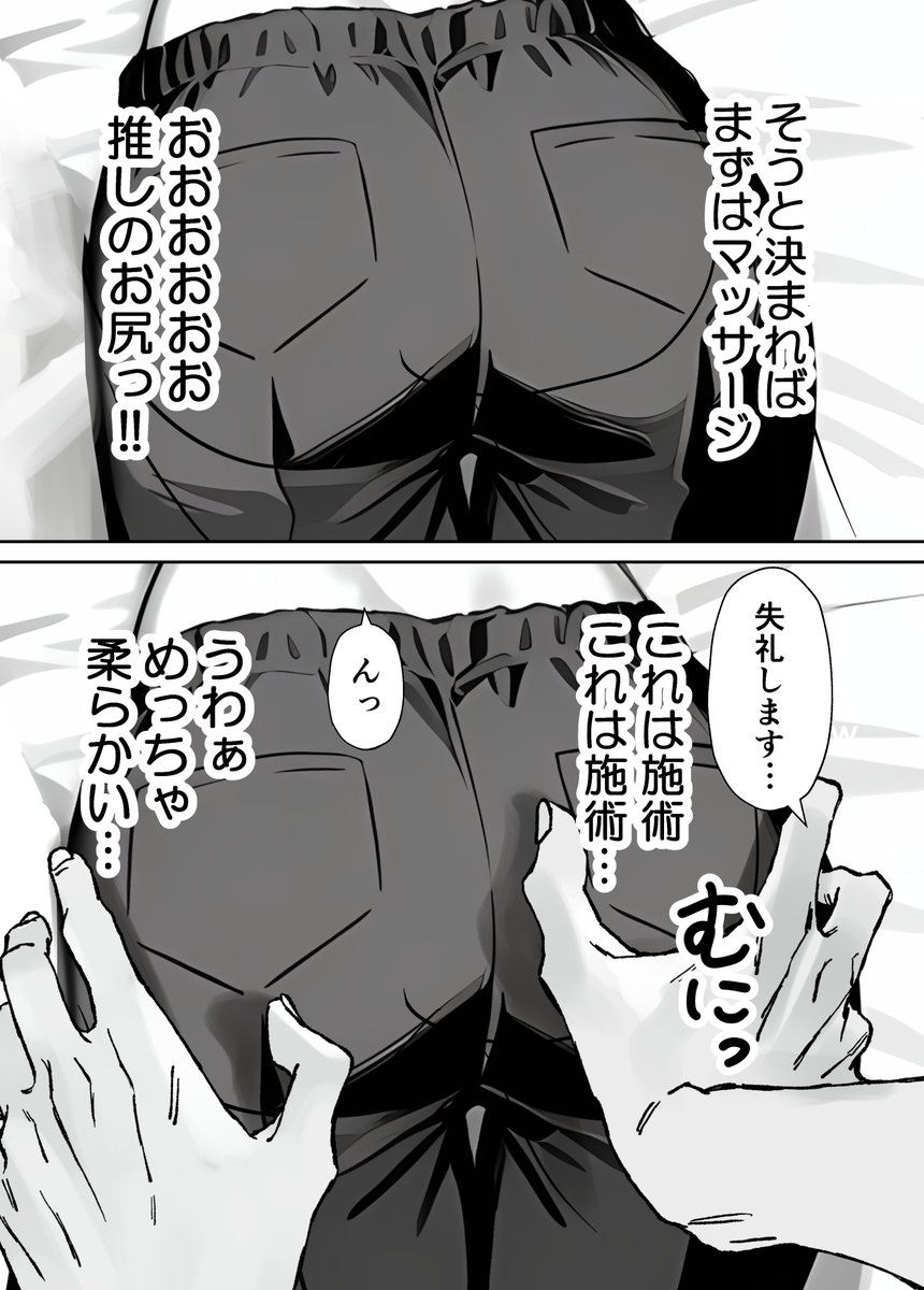 Rena_etoile's tweet photo. https://t.co/Cm19TsQ0px
