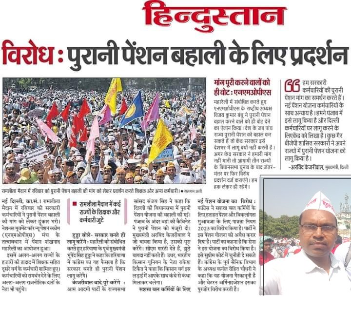 PRAMOD KUMAR PATEL tweet media