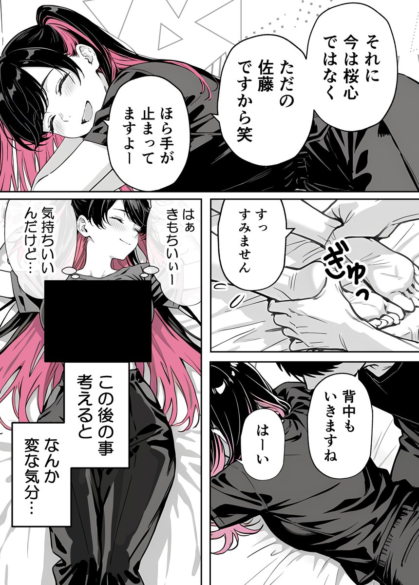 Rena_etoile's tweet photo. https://t.co/kkGTww2WG7