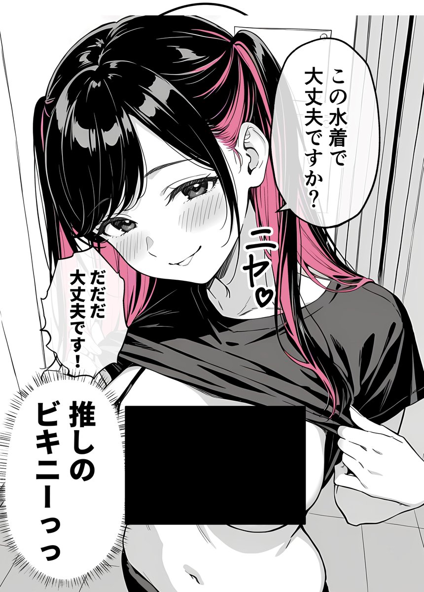 Rena_etoile's tweet photo. https://t.co/J375OZbwbe