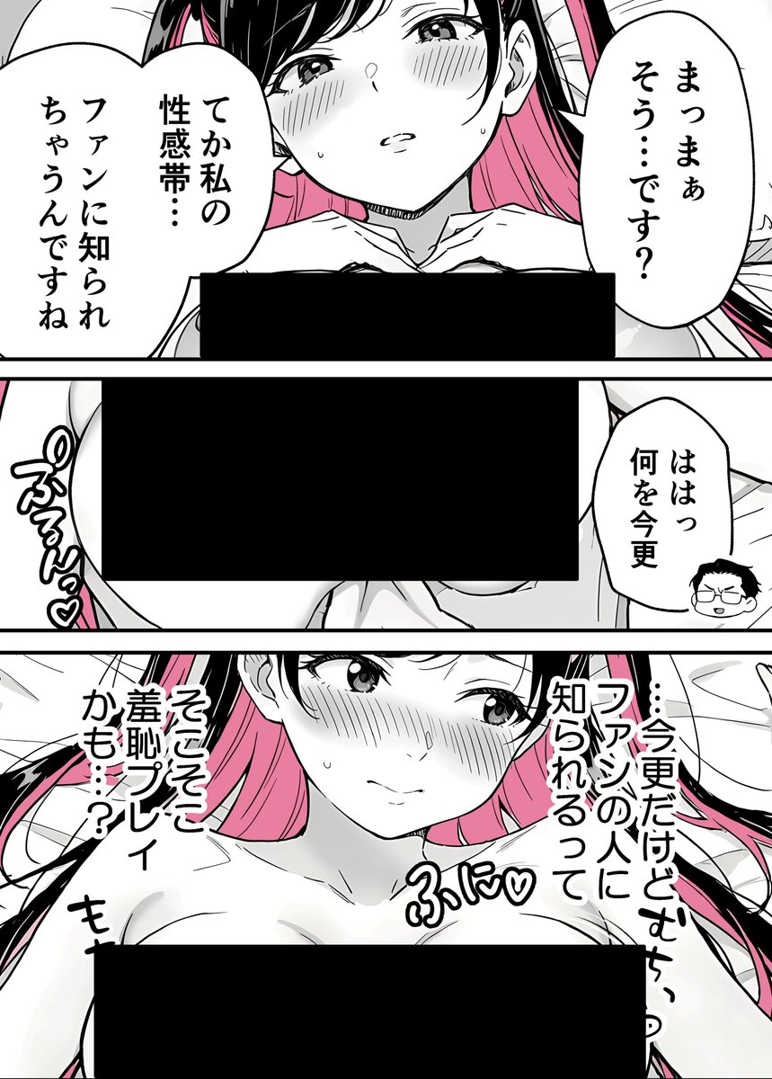 Rena_etoile's tweet photo. https://t.co/ZnbWCn3cLJ