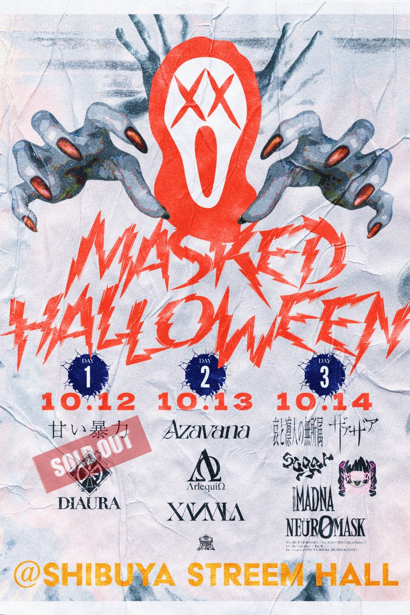 ΛrlequiΩ（アルルカン）初期CD17枚セット ΛrlequiΩ » 2022.2.9 NEW ALBUM「MONSTER」RELEASE！ジャケット