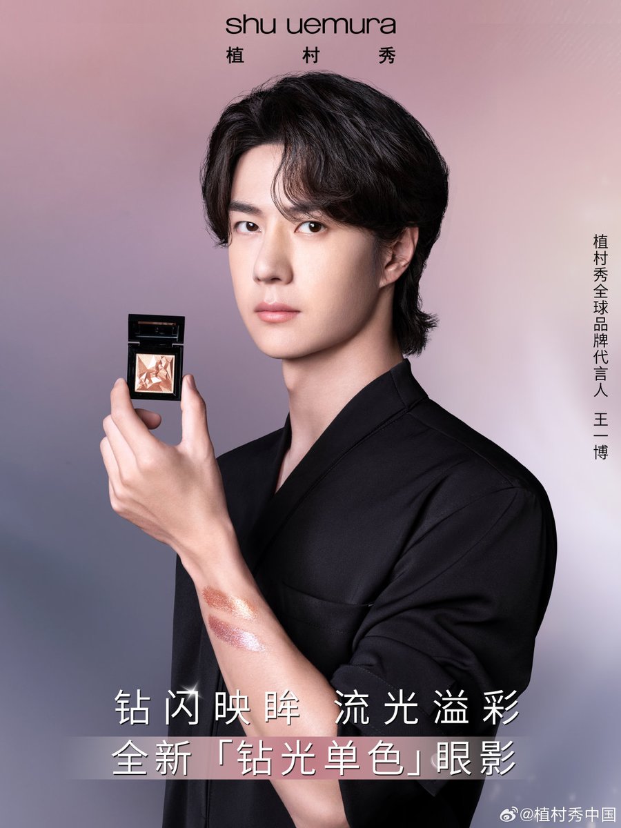 名残月さん　専用　王一博 Wang Yibo is here~ cr 无尽夏·博君一肖 YIBO CHANEL