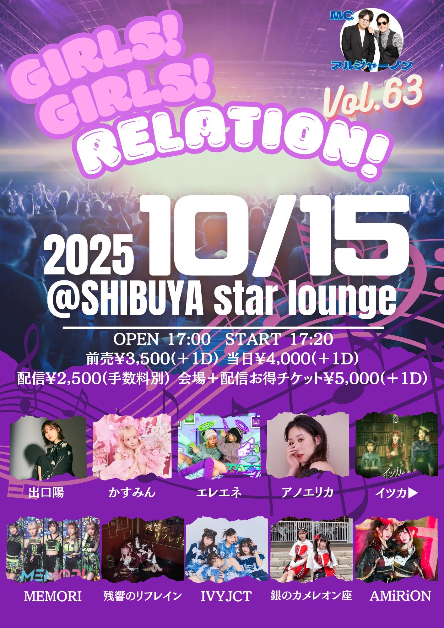 なかじ@MC&芸人&イベンター (@nakazimax0812) / X