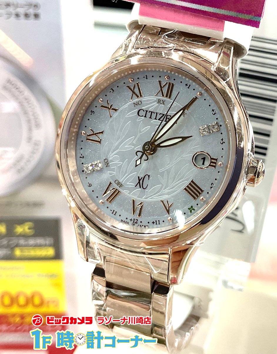✨10/3発売の新商品✨ #クロスシー のイメージキャラクター 北川景子