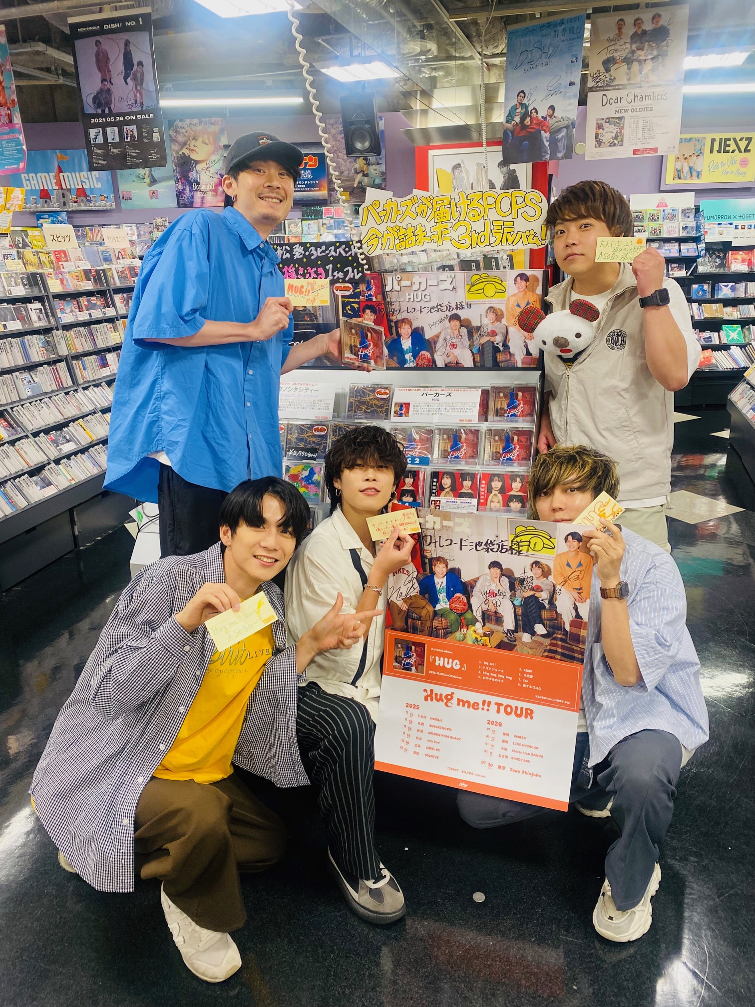 amazarashi 虚無病 タワーレコード池袋店限定特典非売品展示パネル amazarashi 衣装・パネル展示 | へぽ子の日記