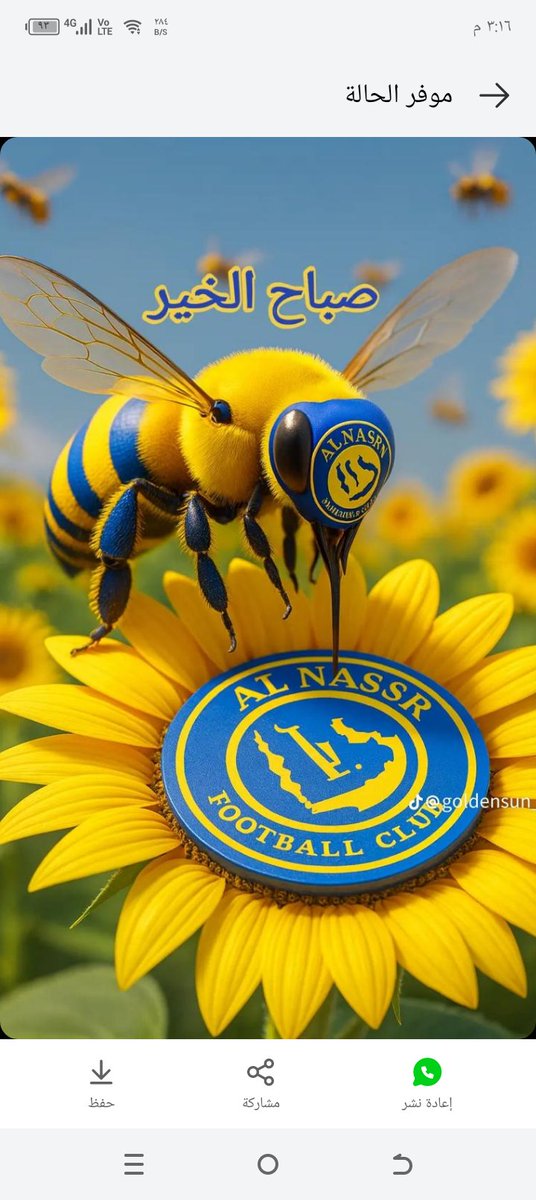 تابعني اتابعك (@alnassssssssr) on Twitter photo 