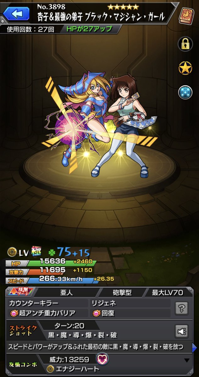 いっちー (@BmPokemon) / X