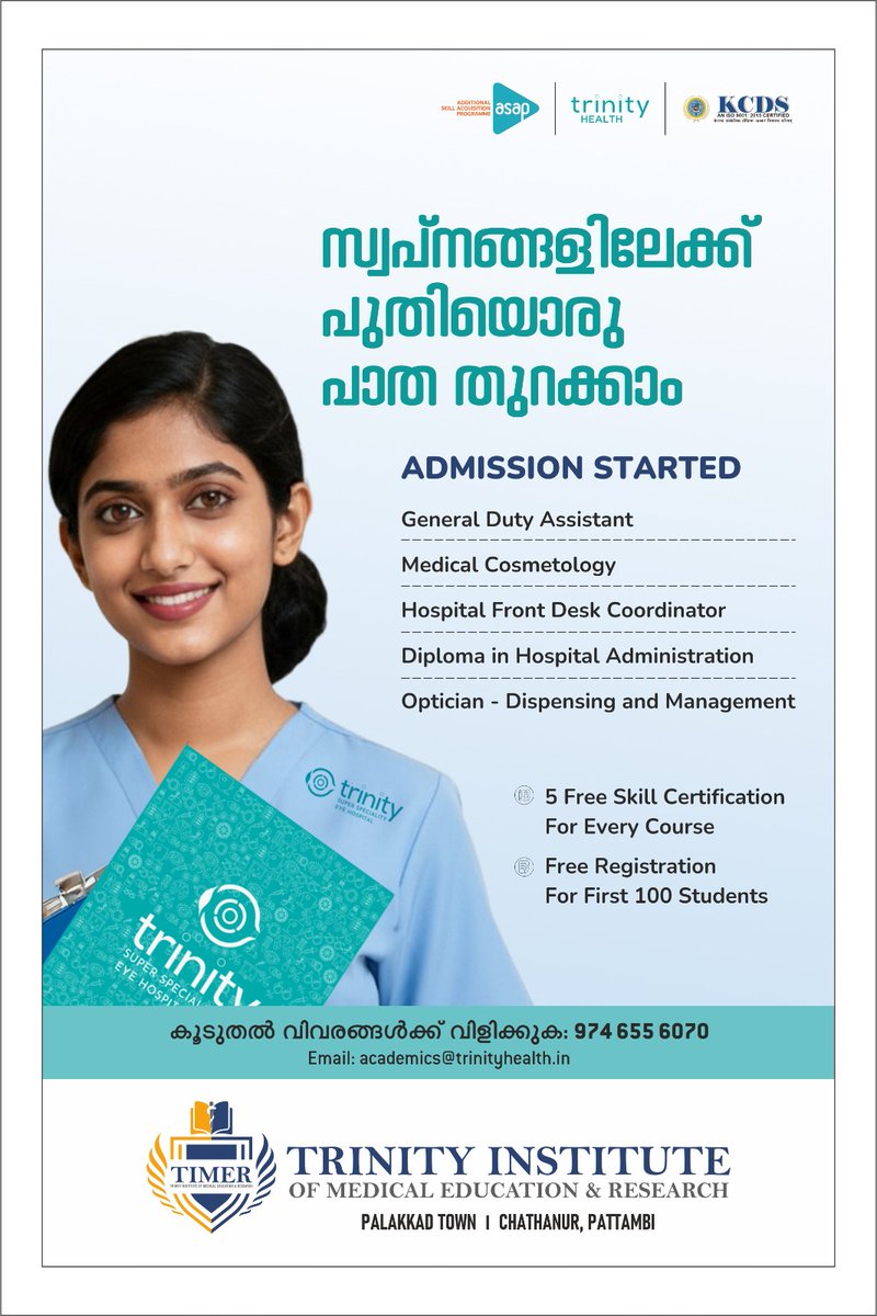 timerskillcentr's tweet image. ✨ Start Your Career in Healthcare ✨
Admissions Open at Trinity Institute of Medical Education &amp;amp; Research (TIMER) 📚👩‍⚕️

👉 Take the first step towards a rewarding future in healthcare! 💙
#MedicalEducation #HealthcareCareers #AdmissionsOpen #Palakkad #TIMER #TrinityHealth