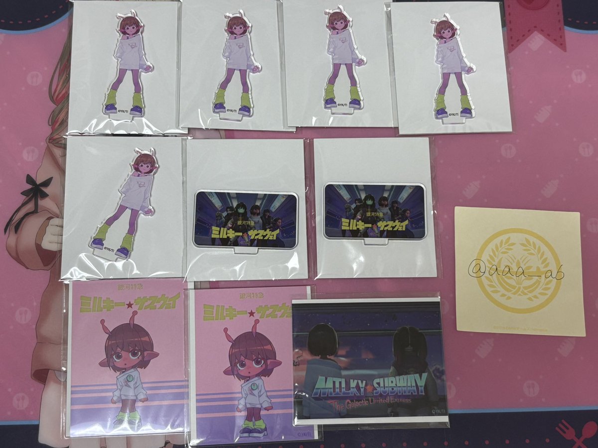 その他 milky okav.com | [milky] 超昂閃忍ハルカ 参 いにしえの閃忍 (.sig