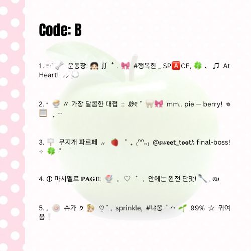 ❤︎ 𝐂inta, @ after DM! tweet media
