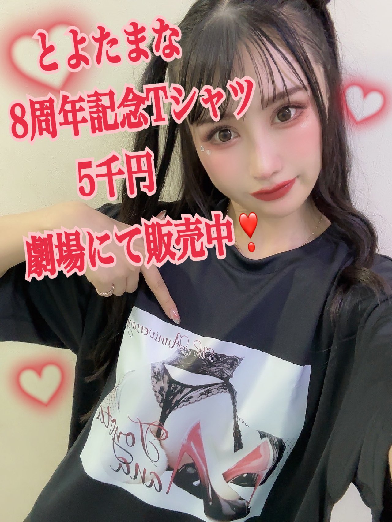 ◎くるみさん専用ページ 涼花くるみ💃🏿9月結 横浜ロック座💃🏿 (@ganmenmeikiyade) / X