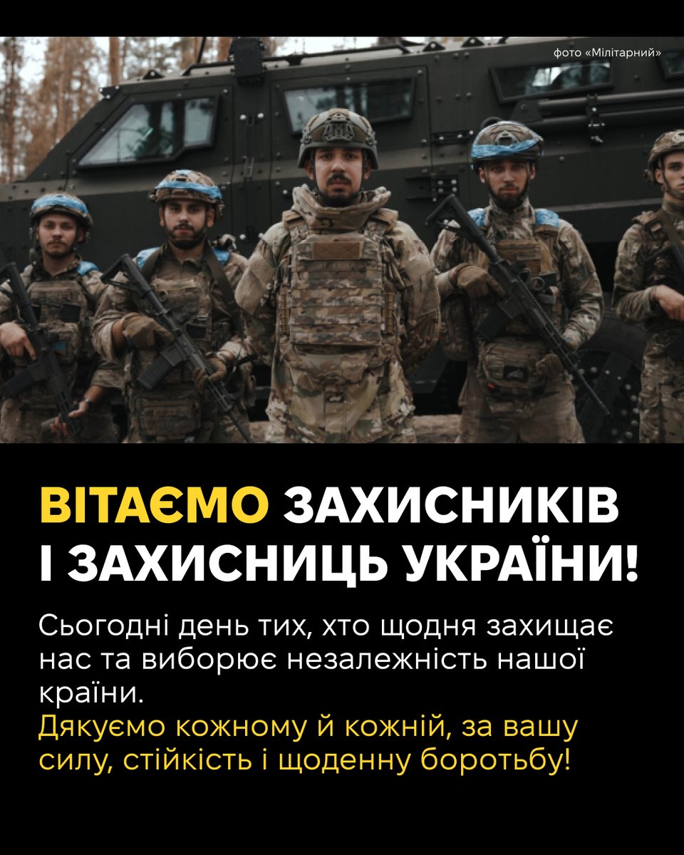 Спільнота Стерненка tweet media