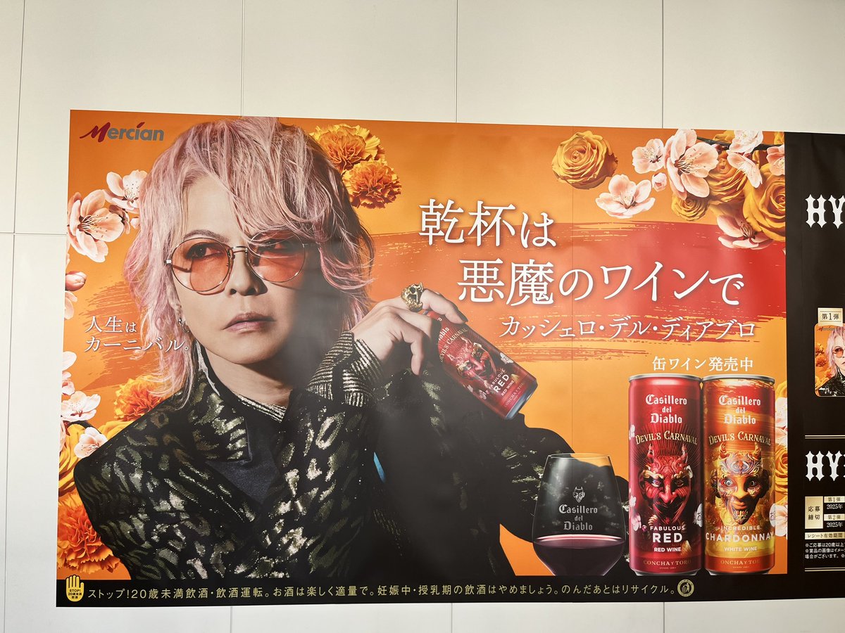 hyde様ハイガチャチェキ hyde様ハイガチャチェキ 2025年最新】HYDEガチャの人気アイテム - メルカリ