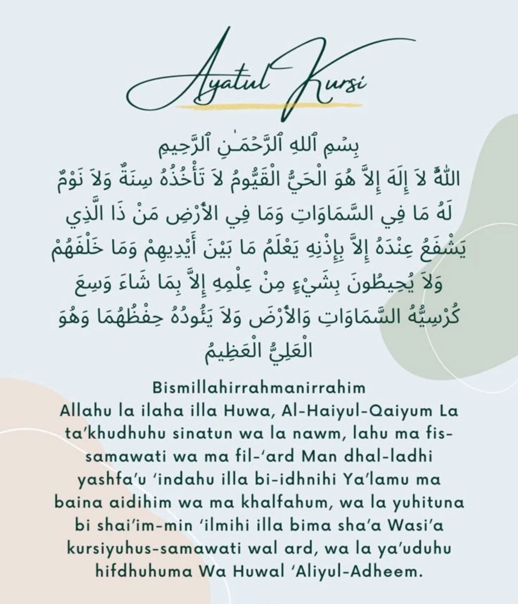 sagittaire99's tweet photo. Ayat Al-Kursi : le verset du trône, ☪️

 est considérée comme une protection puissante contre le mal et les influences négatives. Les croyants sont encouragés à la réciter régulièrement pour bénéficier de la protection d'Allah ﷻ.

Al-Baqara [ S2 : V255 ] https://t.co/p97zEIFUQv