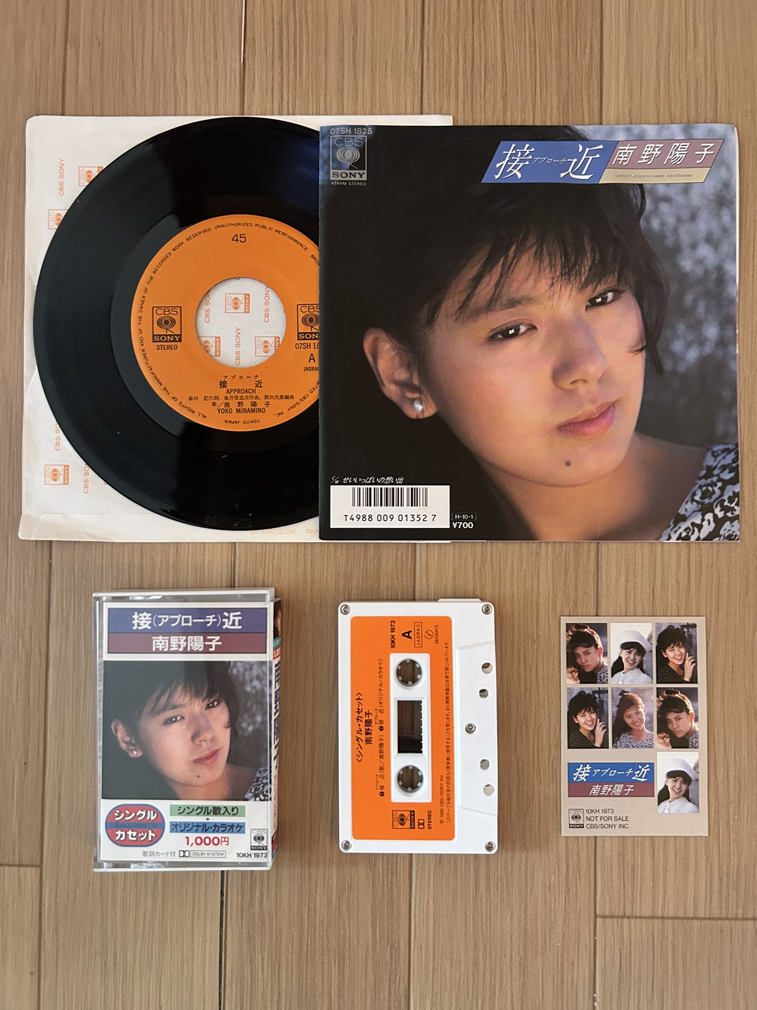 ビデオテープ型メモ帳 ノート CBSソニー非売品 南野陽子 ときめき、ください。 ビデオテープ型メモ帳 ノート CBSソニー非売品 南野陽子