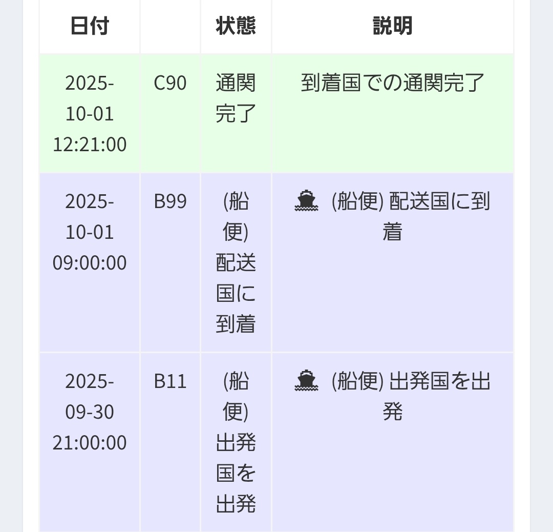 まいき tweet media