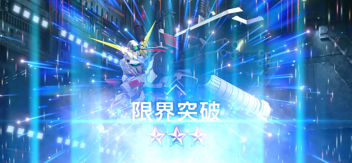 ひーっ！ひーっ！ふっー！
