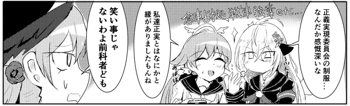 気に入ってる自分の同人誌のコマ集 