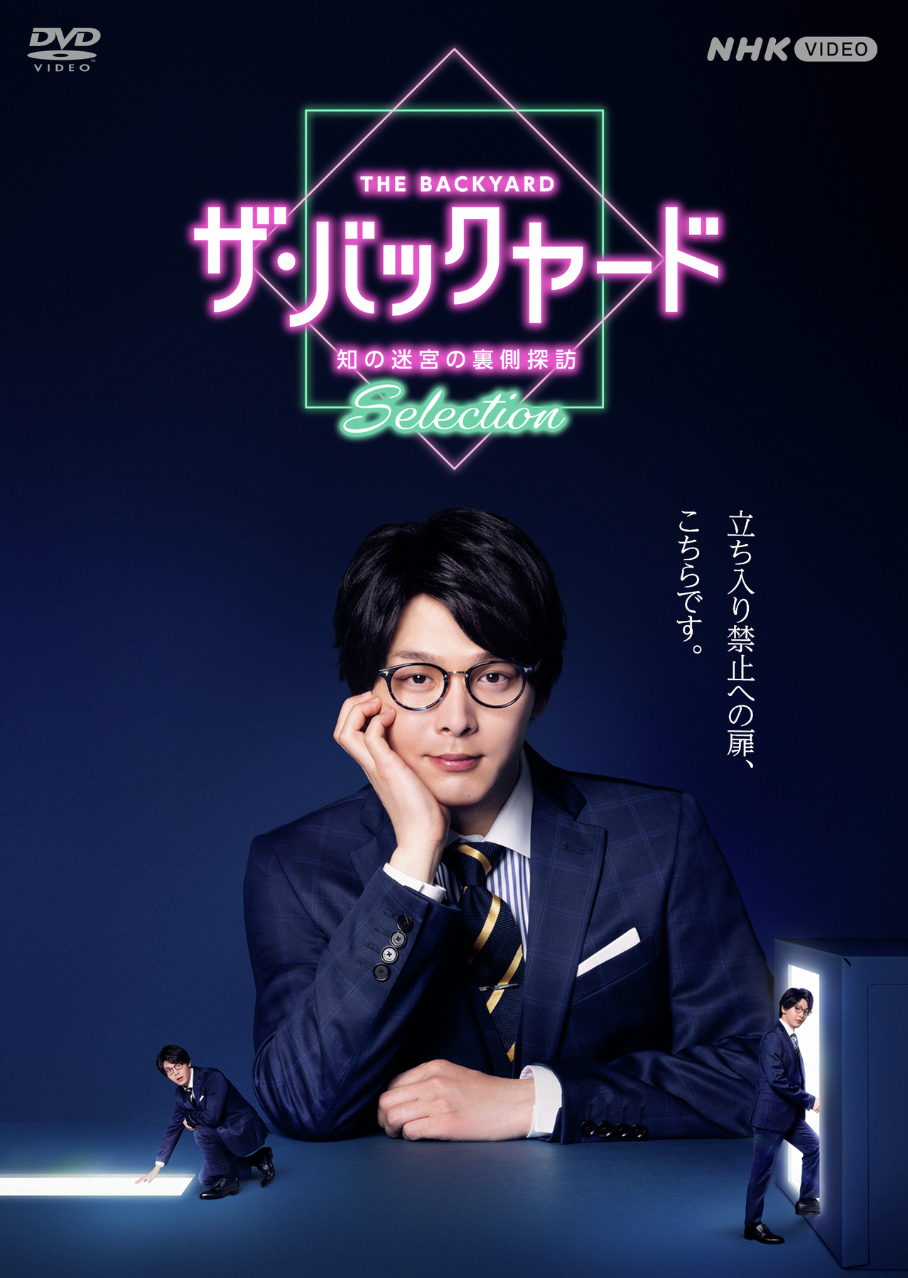 中村倫也主演 ハリ系 DVD BOX Amazon.co.jp: ハリ系 DVD-BOX : 吹越満, 松澤傑, もたいまさこ