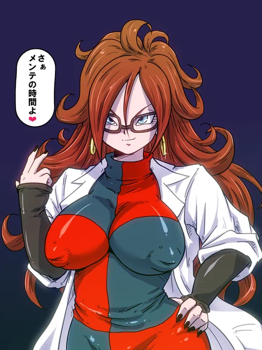 #メガネの日 メガネといえば