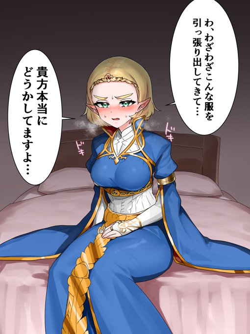 恋人に昔着てた制服を着てほしいと頼む感覚で正装姿になってもらった 