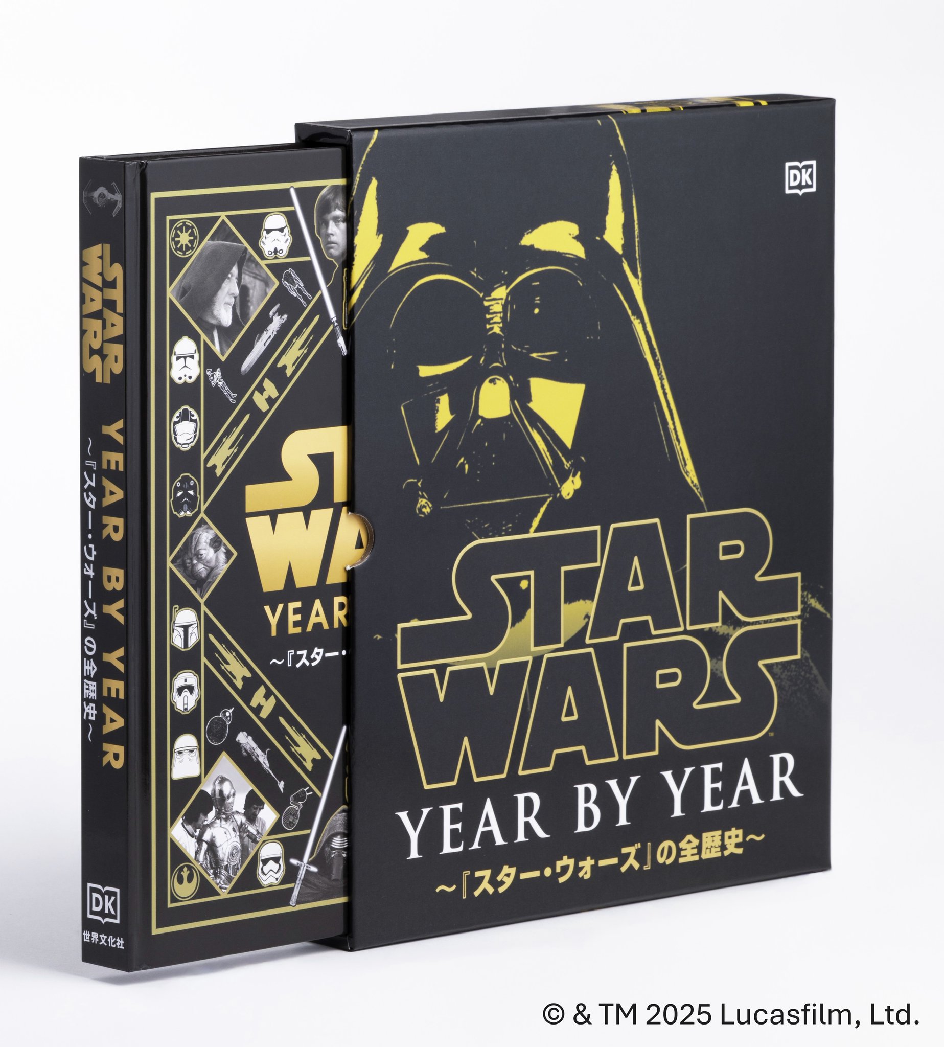 スターウォーズ 作品制作本 スター・ウォーズ 制作現場日誌 ーエピソード1~6ー CREATING THE
