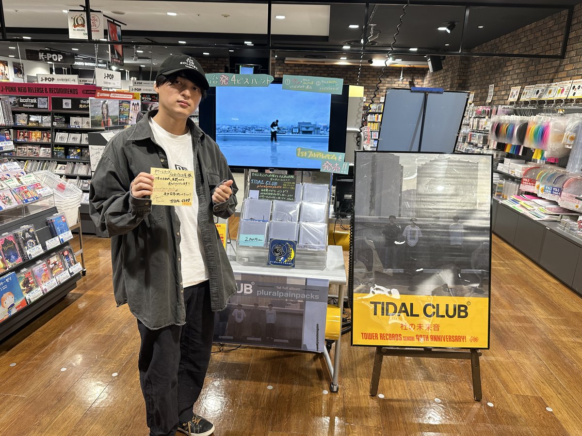 TOWER_Sendai's tweet photo. 【#ご来店】　
先程 #TIDALCLUB の志賀さんがご来店！コメントカードを頂きました！
1stフルアルバム『pluralpainpacks』本日発売日！

『#杜の未来音』、40周年施策盛沢山！
https://t.co/UQjuZN66QR
11/9にはインストアイベントもございます！
https://t.co/BC6VWFNrz9
是非店頭でお買い求め下さい！ https://t.co/hkrRa0W1P9