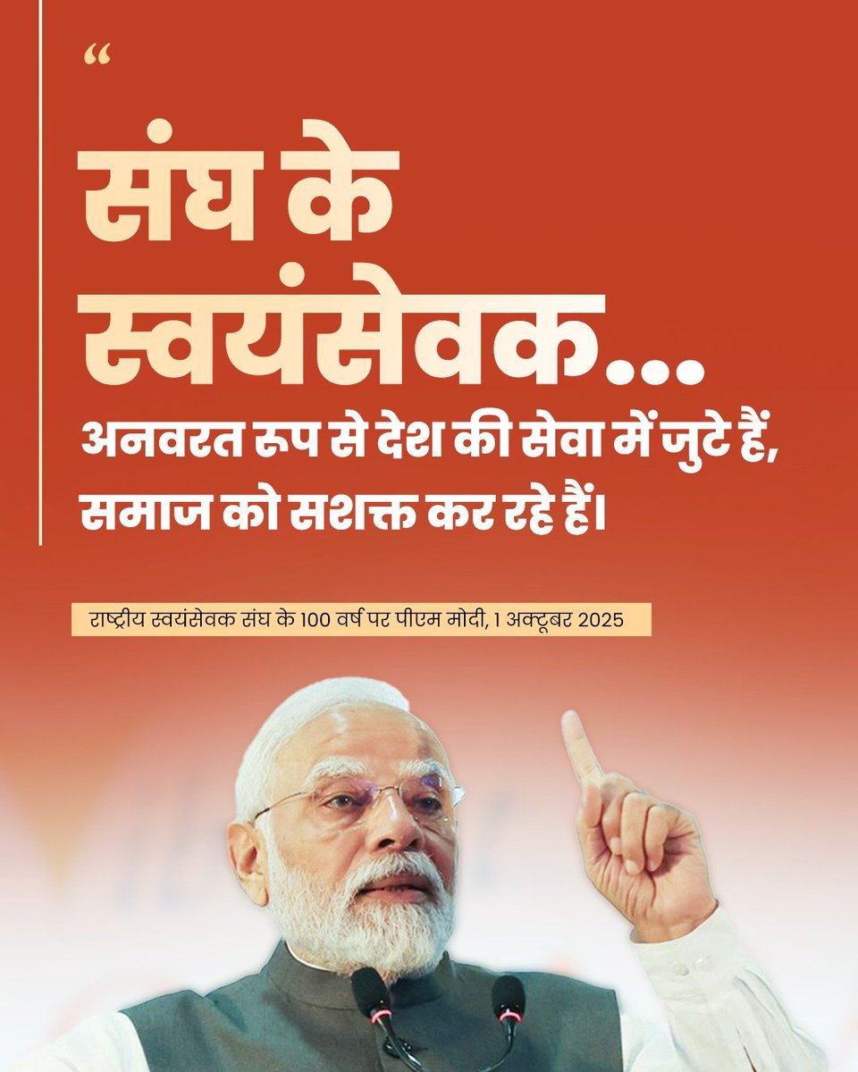 RSS volunteers have been tirelessly devoted to serving the nation and empowering society.