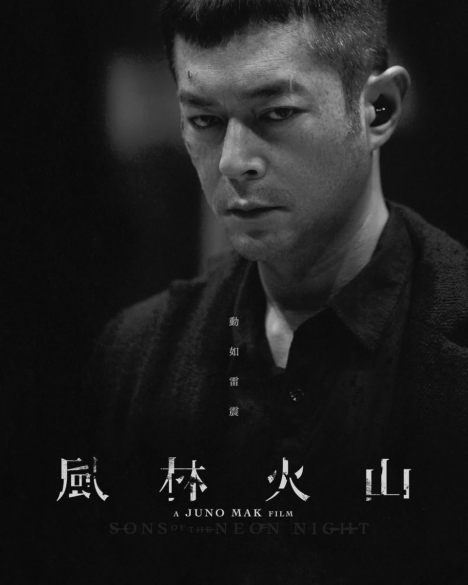 singahsing's tweet image. 오늘부터 홍콩에서 눈이 내립니다
풍림화산 개봉했다는 뜻