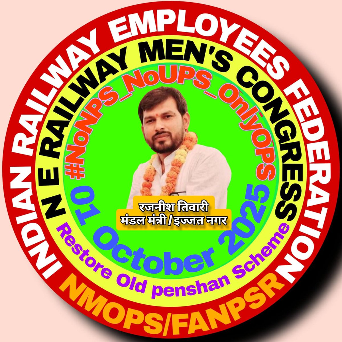 RAJNISH TIWARI N.E RAILWAY MENS CONGRESS tweet media
