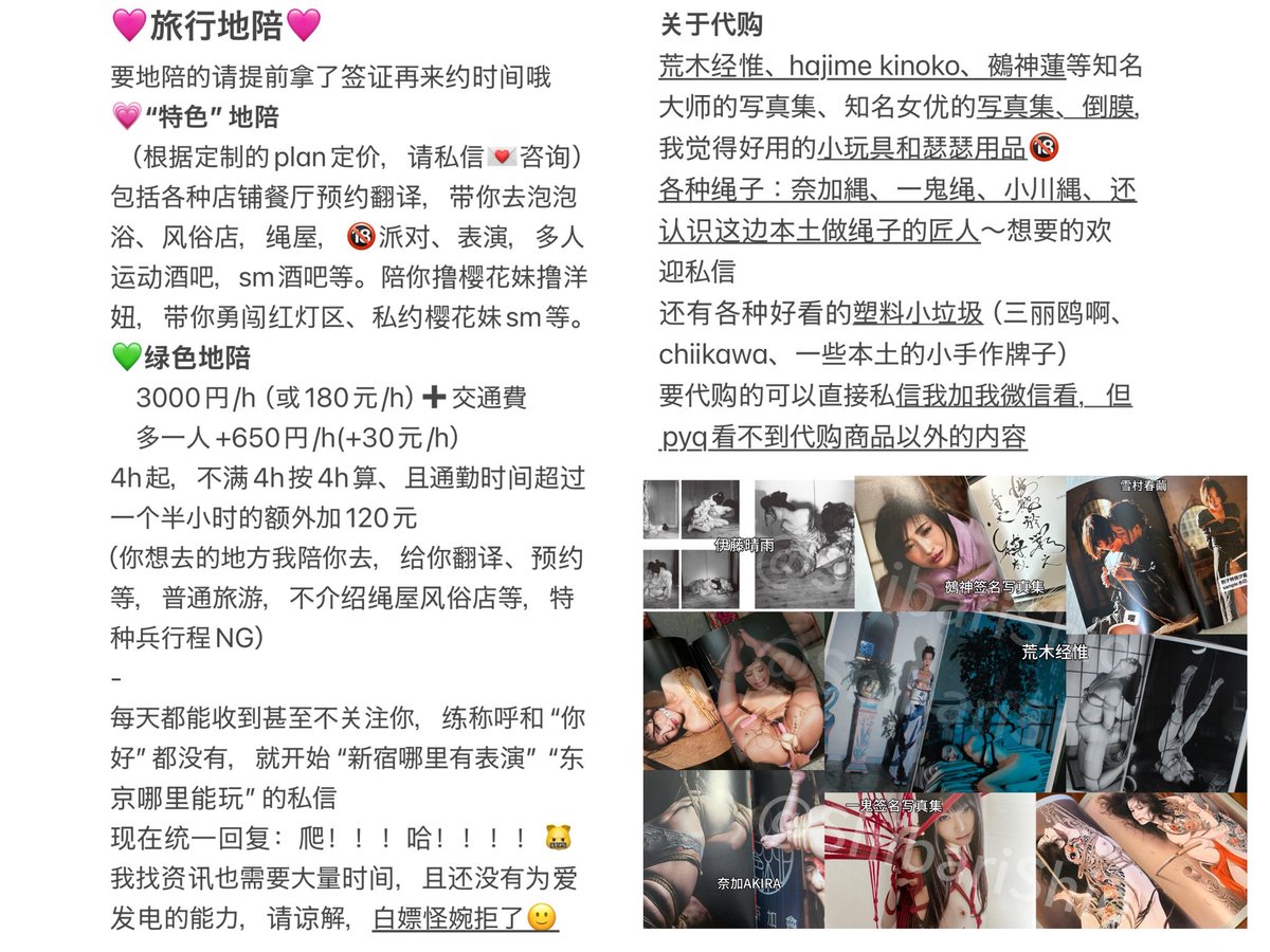 慕言汐 tweet media