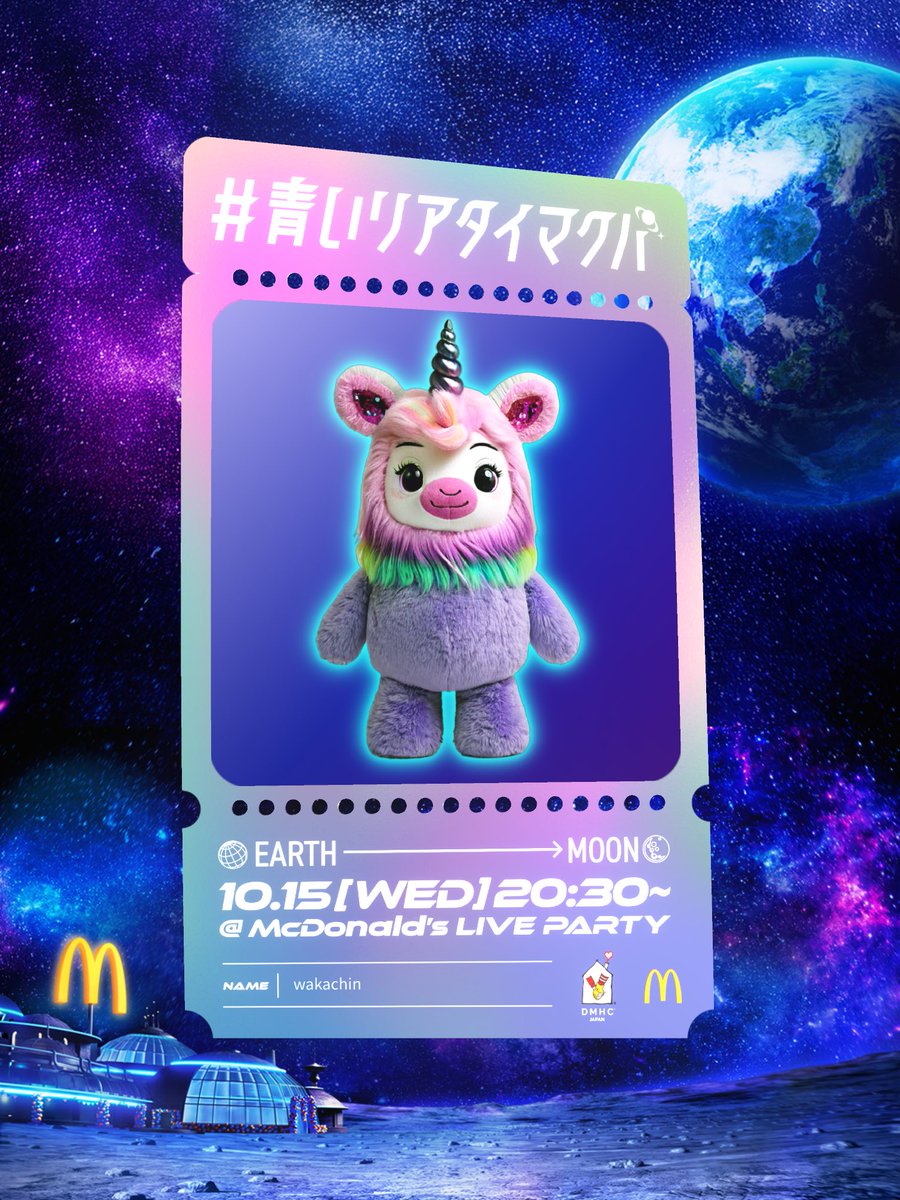 ぬいぐるみすぎる🦄✨
サイン会は落選...。納税！納税！働きます🥹