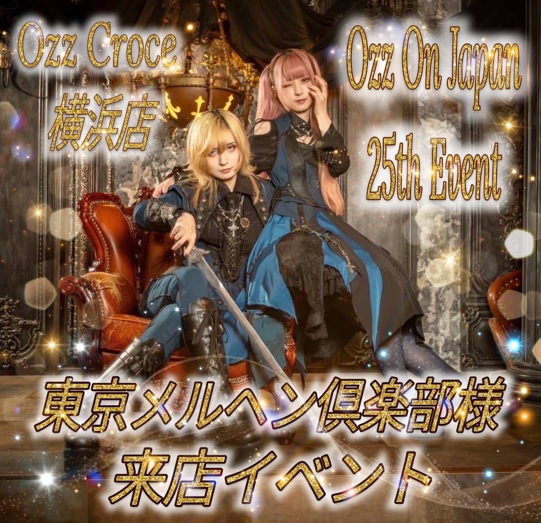 OZZ CROCE 横浜店 on X: 