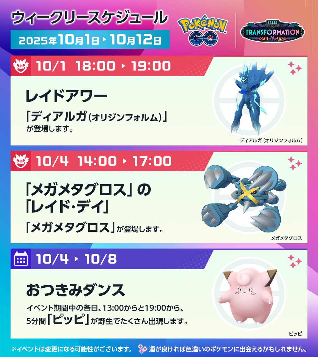 ポケモンウィークリー　まとめ Lottery Pack] Kids these days probably don't know about