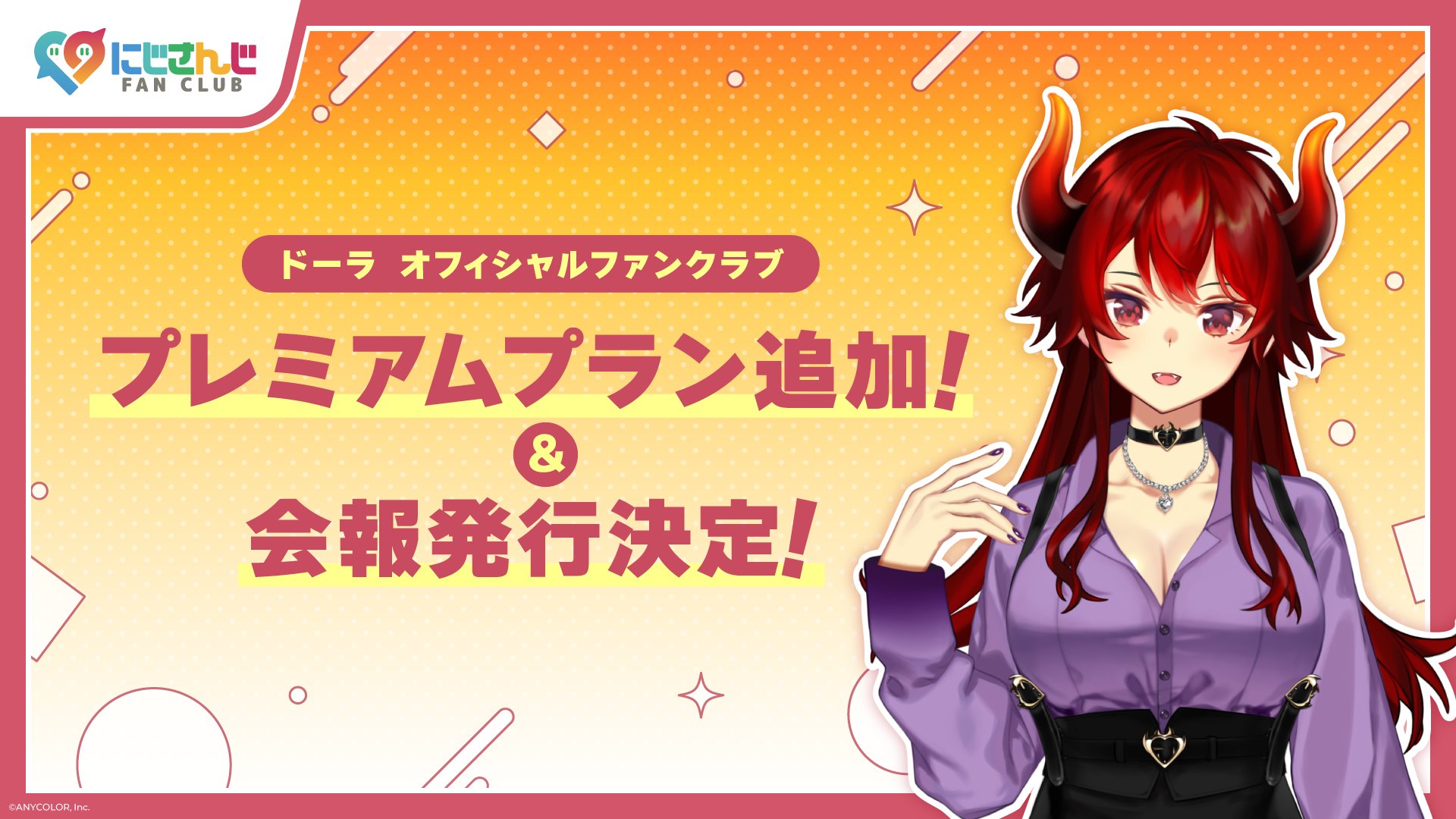 にじさんじ公式🌈🕒 on X: 